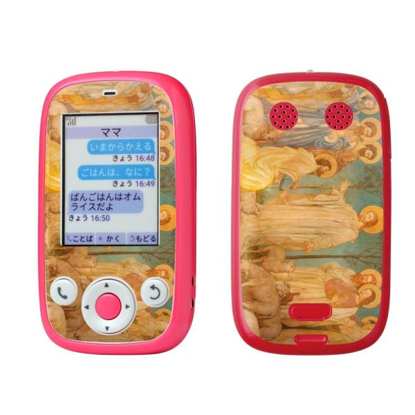 igsticker ݂܂P[^C4 Softbank 601SI pXLV[  G 016451