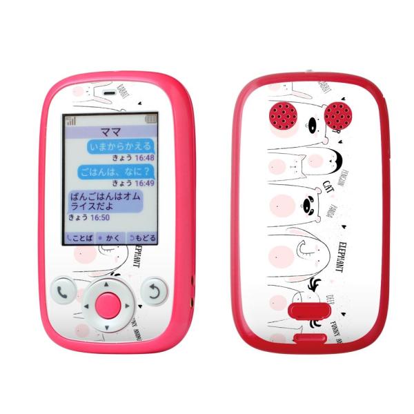 igsticker ݂܂P[^C4 Softbank 601SI pXLV[  @킢@CXg 016491