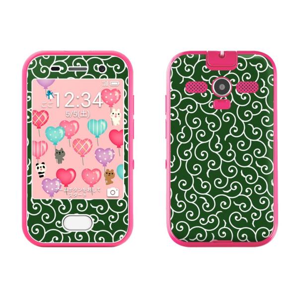 igsticker LbYtH 701ZT pXLV[ \tgoN softbank p  a@a@ 004734