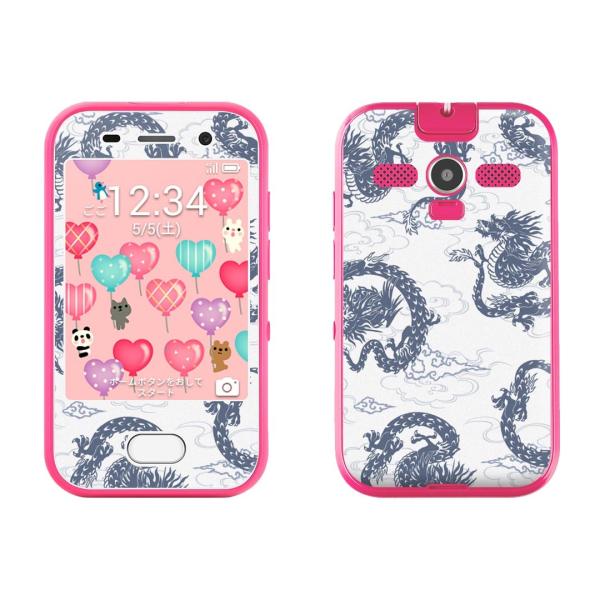 igsticker LbYtH 701ZT pXLV[ \tgoN softbank p  a@a@@@u[ 007974