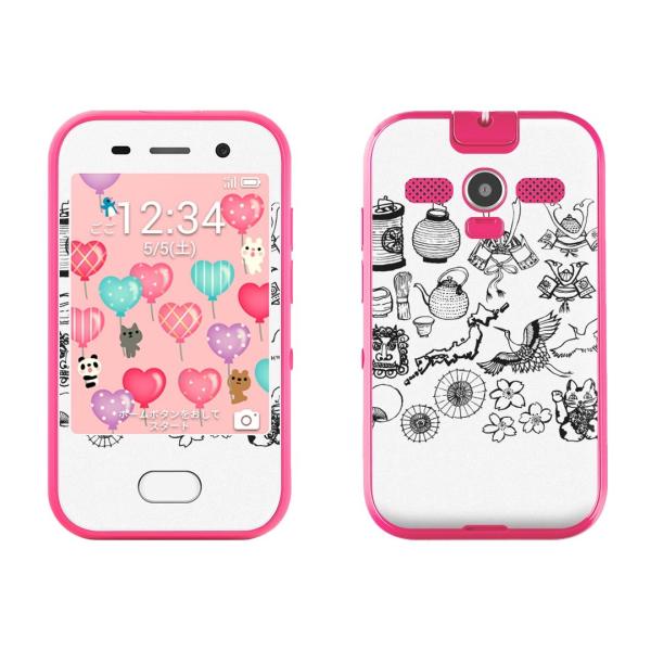 igsticker LbYtH 701ZT pXLV[ \tgoN softbank p  {@a@菑@G@@@ 015301