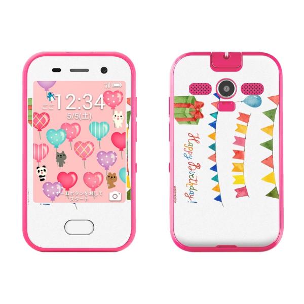 igsticker LbYtH 701ZT pXLV[ \tgoN softbank p  a@@v[g@D 015371