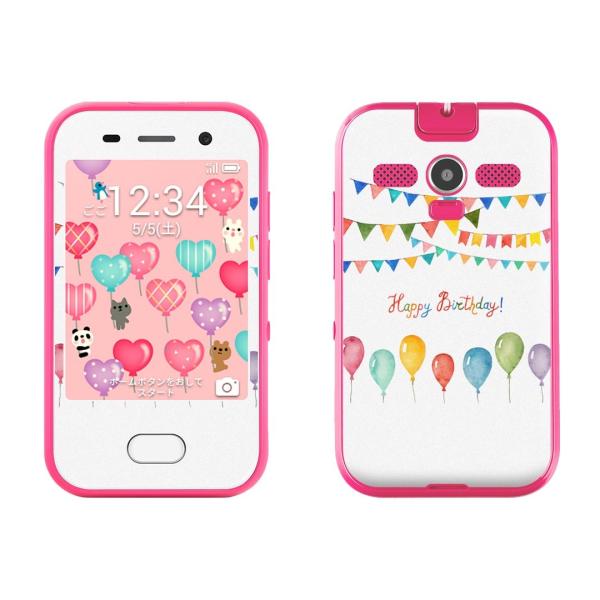 igsticker LbYtH 701ZT pXLV[ \tgoN softbank p  a@@v[g@D 015372