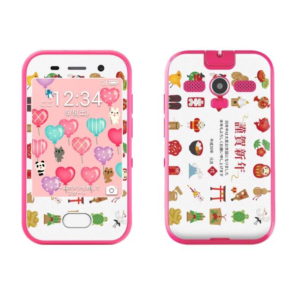 igsticker LbYtH 701ZT pXLV[ \tgoN softbank p  @Vt@މVN@叼@܁@VN 015419
