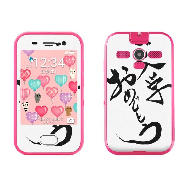 igsticker LbYtH 701ZT pXLV[ \tgoN softbank p  w@K@{@BM@ 015425