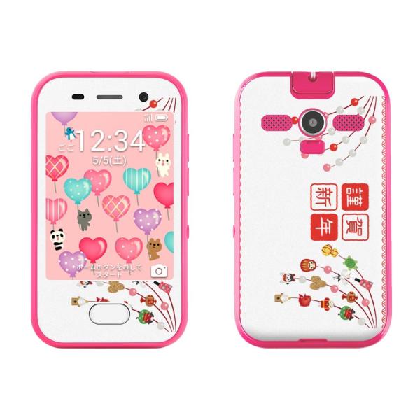 igsticker LbYtH 701ZT pXLV[ \tgoN softbank p  VN@މVN@@ 015429