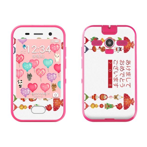 igsticker LbYtH 701ZT pXLV[ \tgoN softbank p  VN@މVN@@ 015430