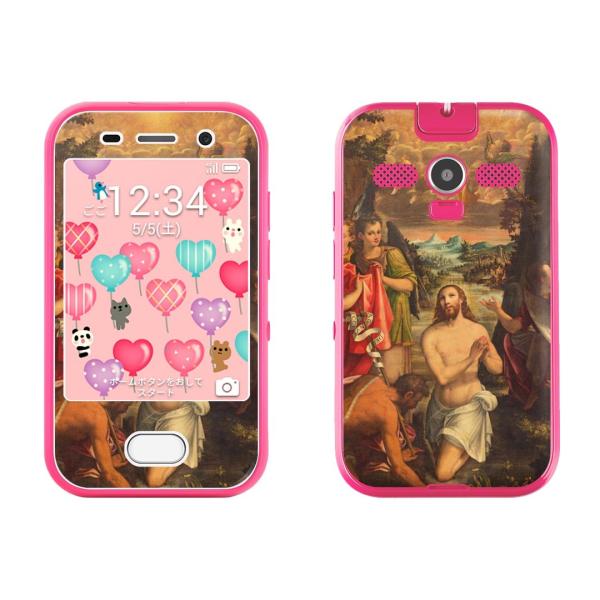 igsticker LbYtH 701ZT pXLV[ \tgoN softbank p  G@ 016396