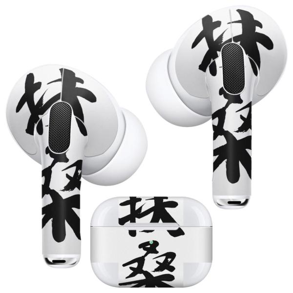 Air Pods Pro ��p �f�U�C���X�L���V�[�� �Ή� airpodspro �G�A�|�b�h�v�� apple �A�b�v�� �C���t�H�� �C���z��  ���{��@���� 001708