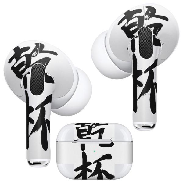 Air Pods Pro ��p �f�U�C���X�L���V�[�� �Ή� airpodspro �G�A�|�b�h�v�� apple �A�b�v�� �C���t�H�� �C���z��  ���{��@���� 001714