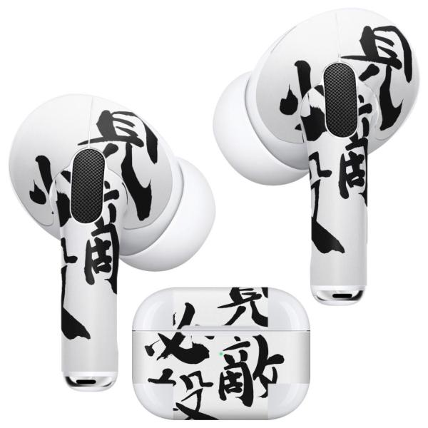 Air Pods Pro p fUCXLV[ Ή airpodspro GA|bhv apple Abv CtH Cz  @ 002300