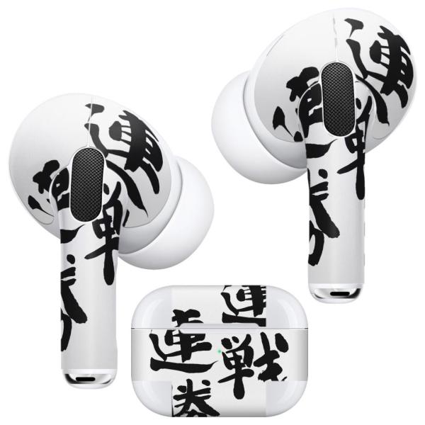 Air Pods Pro p fUCXLV[ Ή airpodspro GA|bhv apple Abv CtH Cz  @ 002302