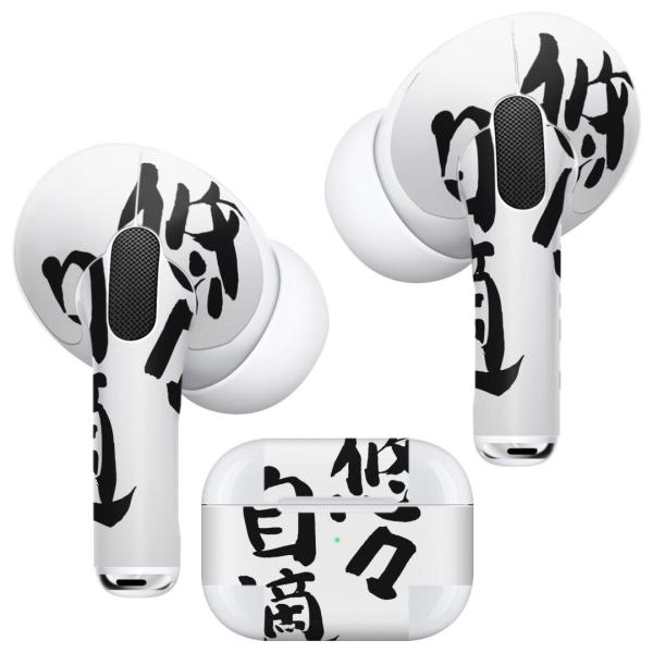 Air Pods Pro p fUCXLV[ Ή airpodspro GA|bhv apple Abv CtH Cz  @ 002303
