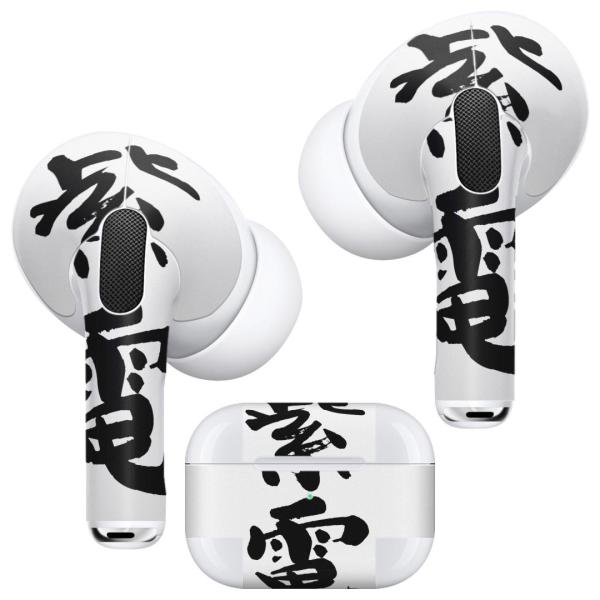 Air Pods Pro p fUCXLV[ Ή airpodspro GA|bhv apple Abv CtH Cz  @ 002304