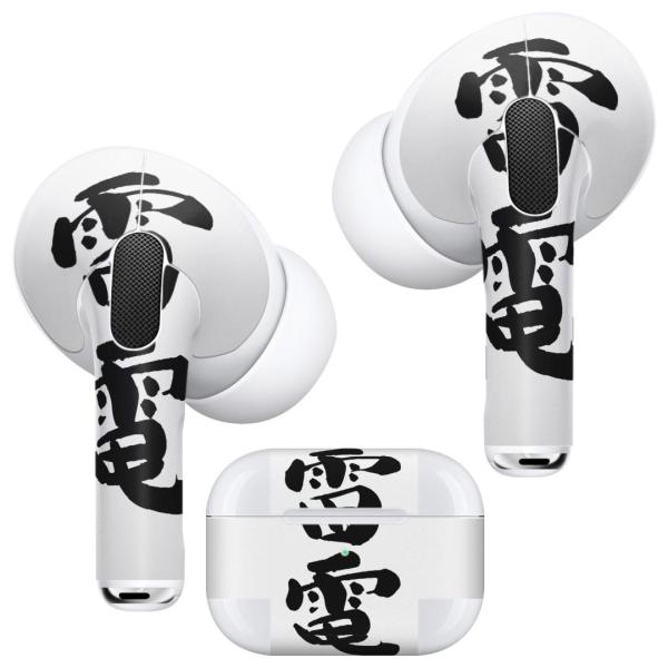 Air Pods Pro p fUCXLV[ Ή airpodspro GA|bhv apple Abv CtH Cz  @ 002306