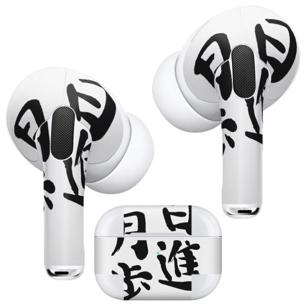 Air Pods Pro p fUCXLV[ Ή airpodspro GA|bhv apple Abv CtH Cz  @ 002307