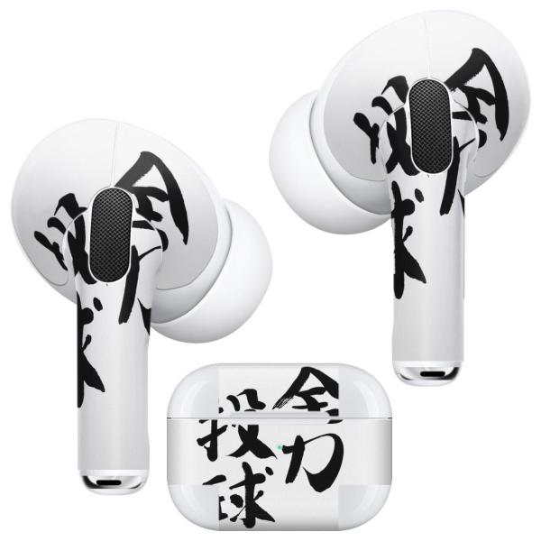 Air Pods Pro p fUCXLV[ Ή airpodspro GA|bhv apple Abv CtH Cz  @ 002310