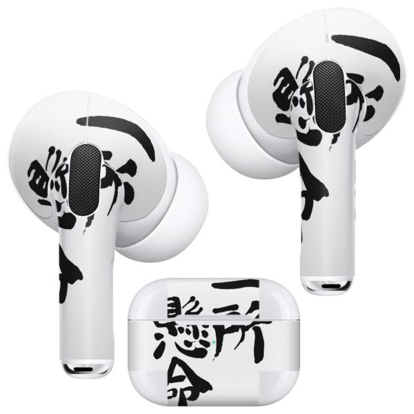 Air Pods Pro p fUCXLV[ Ή airpodspro GA|bhv apple Abv CtH Cz  @ 002311