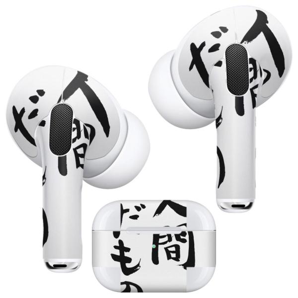 Air Pods Pro p fUCXLV[ Ή airpodspro GA|bhv apple Abv CtH Cz  @@ 002313