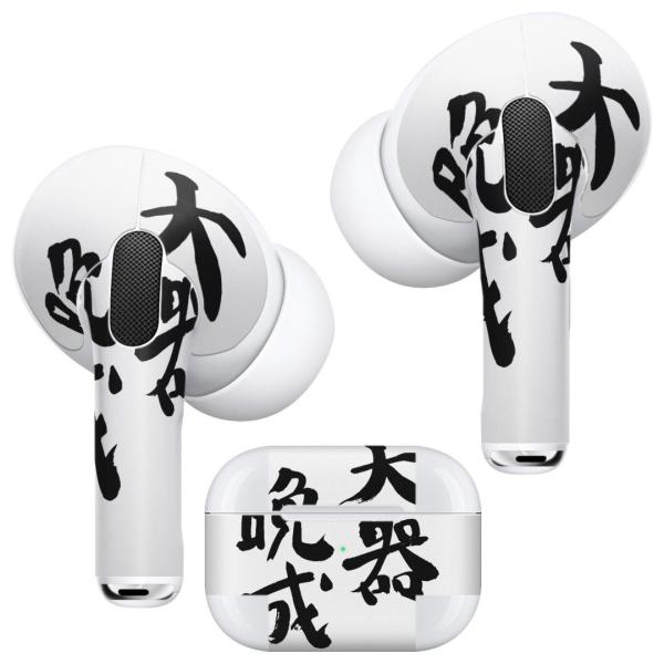 Air Pods Pro p fUCXLV[ Ή airpodspro GA|bhv apple Abv CtH Cz  @ 002316