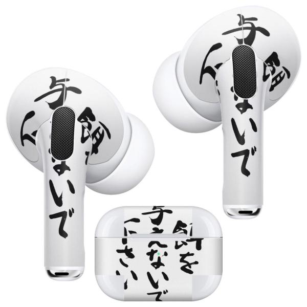 Air Pods Pro p fUCXLV[ Ή airpodspro GA|bhv apple Abv CtH Cz  @ 002317