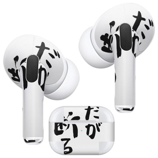 Air Pods Pro p fUCXLV[ Ή airpodspro GA|bhv apple Abv CtH Cz  @ 002318