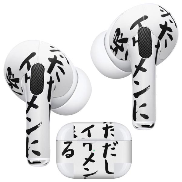 Air Pods Pro p fUCXLV[ Ή airpodspro GA|bhv apple Abv CtH Cz  @ 002321