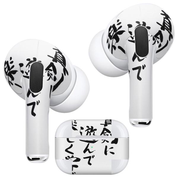 Air Pods Pro p fUCXLV[ Ή airpodspro GA|bhv apple Abv CtH Cz  @ 002322