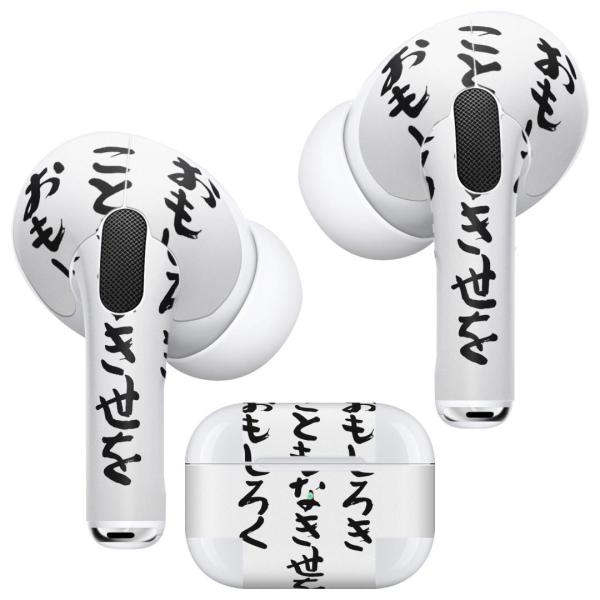 Air Pods Pro p fUCXLV[ Ή airpodspro GA|bhv apple Abv CtH Cz  @ 002323