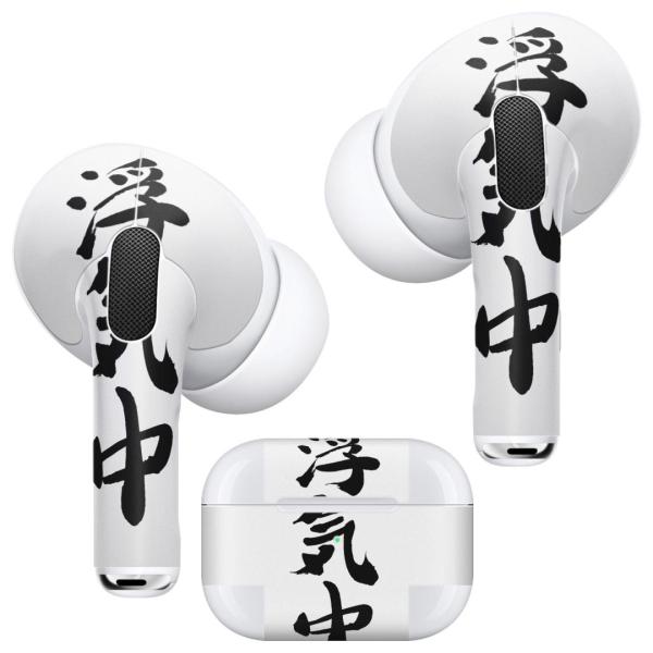 Air Pods Pro p fUCXLV[ Ή airpodspro GA|bhv apple Abv CtH Cz  @ 002324
