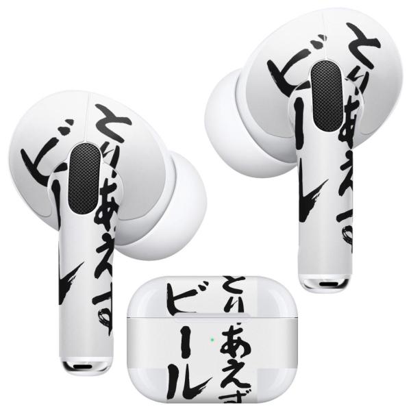 Air Pods Pro p fUCXLV[ Ή airpodspro GA|bhv apple Abv CtH Cz  @ 002325