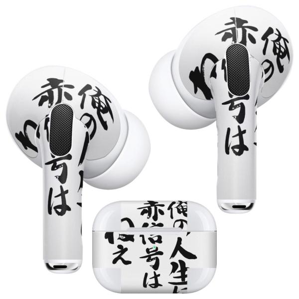 Air Pods Pro p fUCXLV[ Ή airpodspro GA|bhv apple Abv CtH Cz  @ 002329