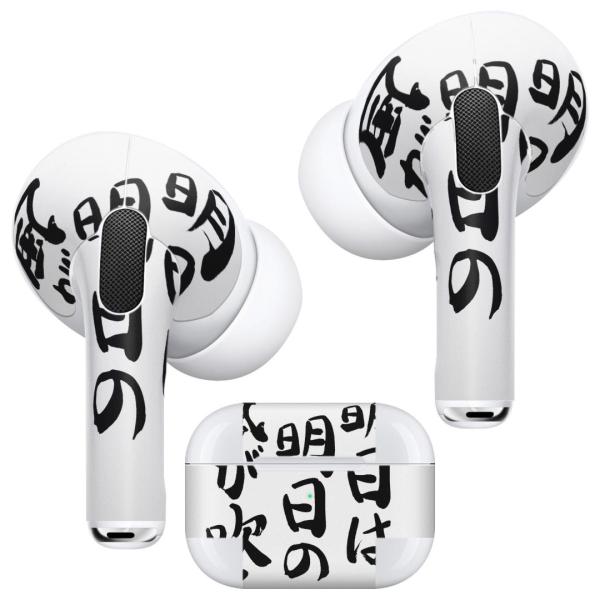 Air Pods Pro p fUCXLV[ Ή airpodspro GA|bhv apple Abv CtH Cz  @@ 002330