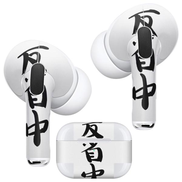 Air Pods Pro p fUCXLV[ Ή airpodspro GA|bhv apple Abv CtH Cz  @ 002331