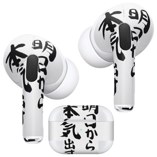 Air Pods Pro p fUCXLV[ Ή airpodspro GA|bhv apple Abv CtH Cz  @ 002332