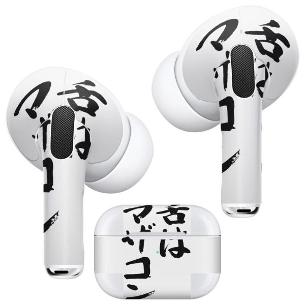 Air Pods Pro p fUCXLV[ Ή airpodspro GA|bhv apple Abv CtH Cz  @@ 002334