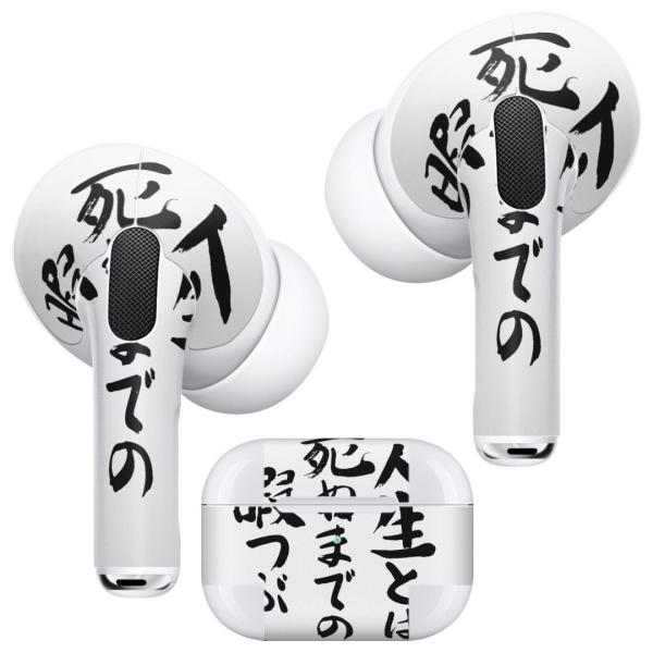 Air Pods Pro p fUCXLV[ Ή airpodspro GA|bhv apple Abv CtH Cz  @ 002335