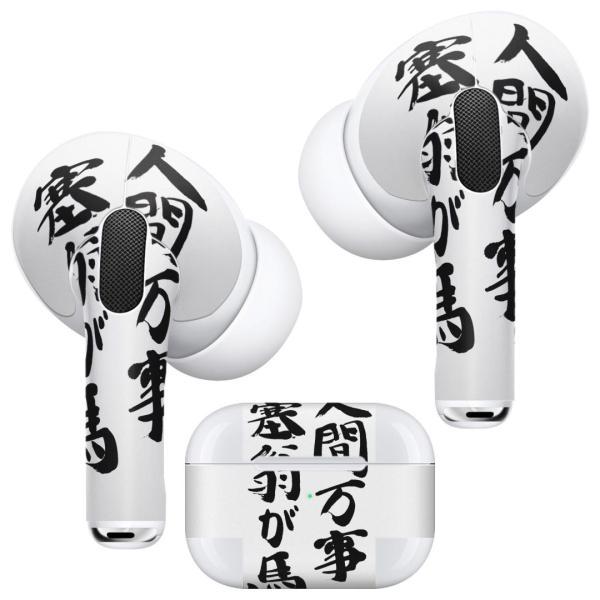 Air Pods Pro p fUCXLV[ Ή airpodspro GA|bhv apple Abv CtH Cz  @ 002336