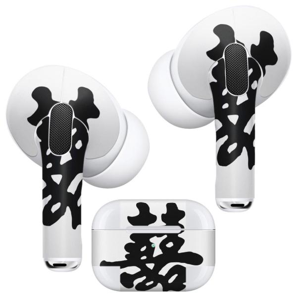 Air Pods Pro p fUCXLV[ Ή airpodspro GA|bhv apple Abv CtH Cz  @Vv@ 003647