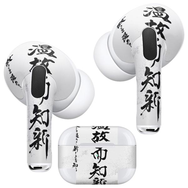 Air Pods Pro p fUCXLV[ Ή airpodspro GA|bhv apple Abv CtH Cz  @@ 008539