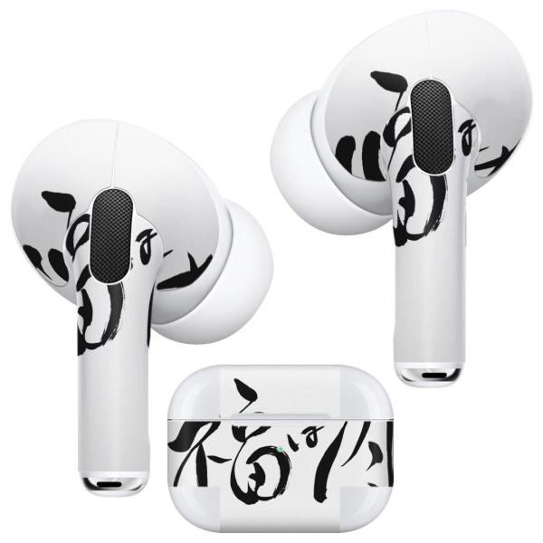 Air Pods Pro p fUCXLV[ Ή airpodspro GA|bhv apple Abv CtH Cz  ߕ@@ 012873