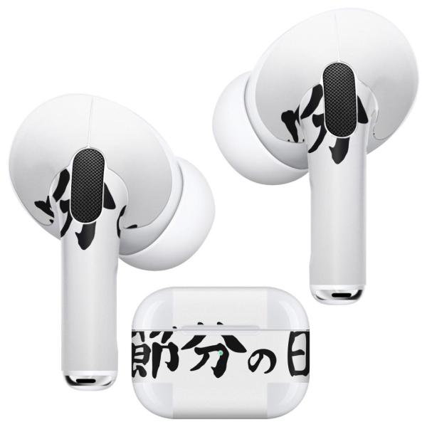 Air Pods Pro p fUCXLV[ Ή airpodspro GA|bhv apple Abv CtH Cz  ߕ@@ 012877