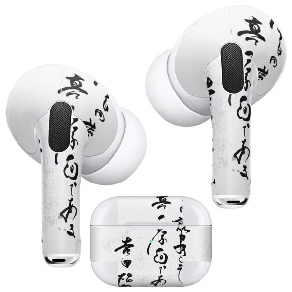 Air Pods Pro p fUCXLV[ Ή airpodspro GA|bhv apple Abv CtH Cz  @@ 013358