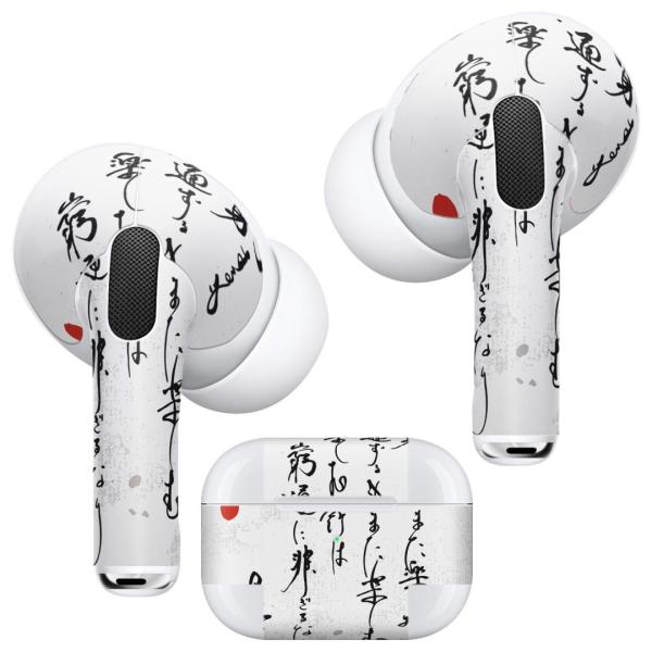 Air Pods Pro p fUCXLV[ Ή airpodspro GA|bhv apple Abv CtH Cz  @@ 013360