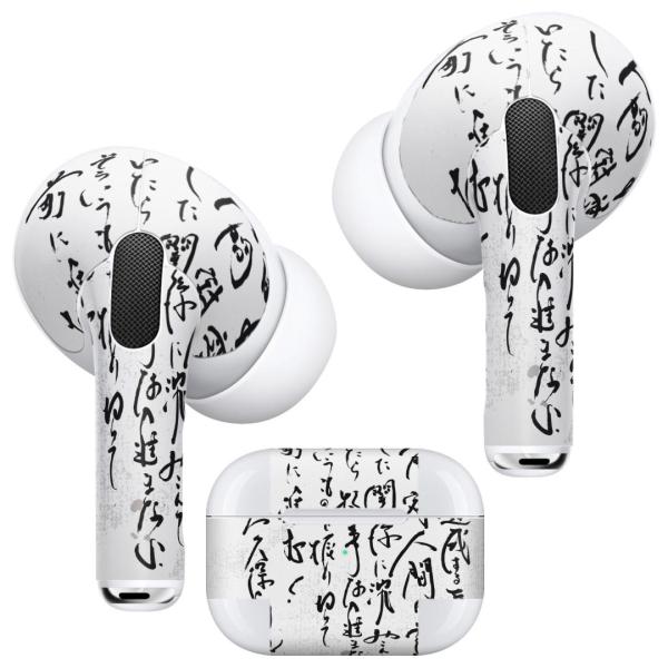 Air Pods Pro p fUCXLV[ Ή airpodspro GA|bhv apple Abv CtH Cz  @@ 013361