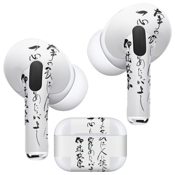 Air Pods Pro p fUCXLV[ Ή airpodspro GA|bhv apple Abv CtH Cz  @@ 013363