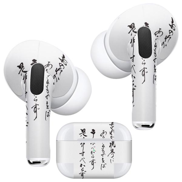 Air Pods Pro p fUCXLV[ Ή airpodspro GA|bhv apple Abv CtH Cz  @@ 013374