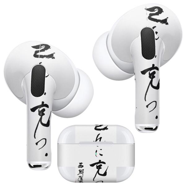 Air Pods Pro p fUCXLV[ Ή airpodspro GA|bhv apple Abv CtH Cz  @@ 013377