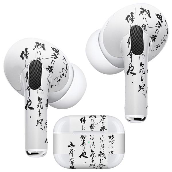 Air Pods Pro p fUCXLV[ Ή airpodspro GA|bhv apple Abv CtH Cz  @@ 013378