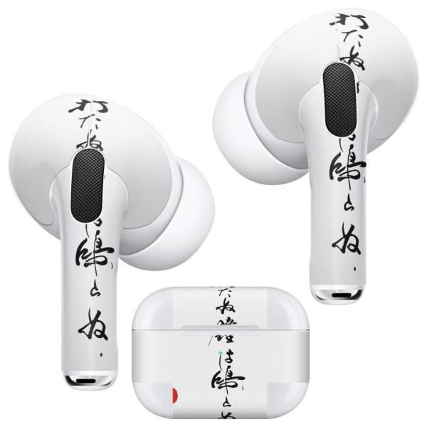 Air Pods Pro p fUCXLV[ Ή airpodspro GA|bhv apple Abv CtH Cz  @@ 013379